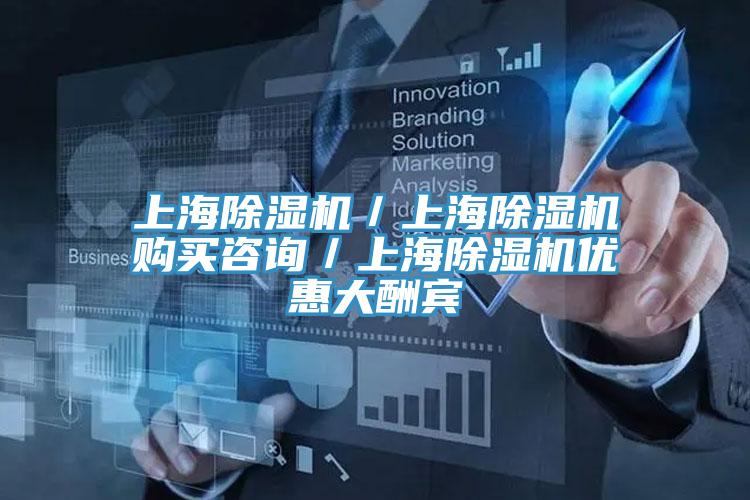 上海PICACG哔咔官网入口／上海PICACG哔咔官网入口購買谘詢／上海PICACG哔咔官网入口優惠大酬賓