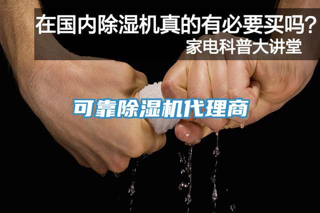可靠PICACG哔咔官网入口代理商