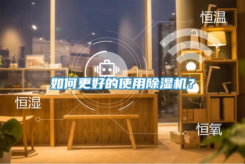 如何更好的使用PICACG哔咔官网入口？