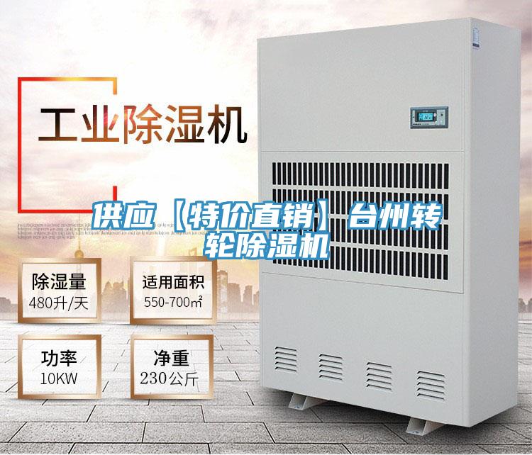 供應【特價直銷】台州轉輪PICACG哔咔官网入口