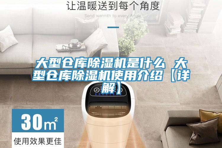 大型倉庫PICACG哔咔官网入口是什麽 大型倉庫PICACG哔咔官网入口使用介紹【詳解】