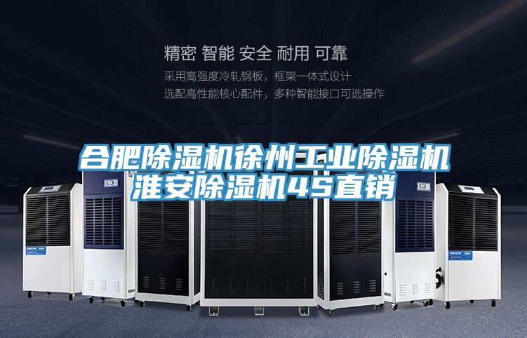 合肥PICACG哔咔官网入口徐州工業PICACG哔咔官网入口淮安PICACG哔咔官网入口4S直銷