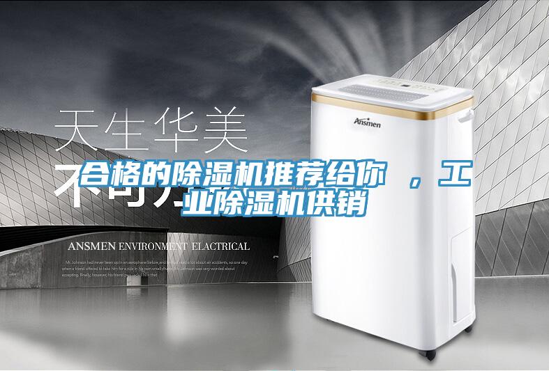 合格的PICACG哔咔官网入口推薦給你 ，工業PICACG哔咔官网入口供銷