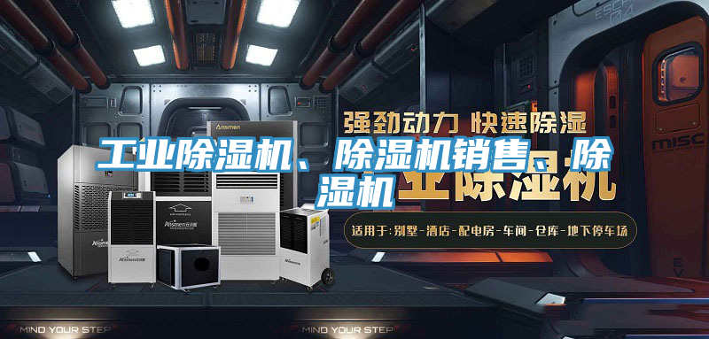 工業PICACG哔咔官网入口、PICACG哔咔官网入口銷售、PICACG哔咔官网入口