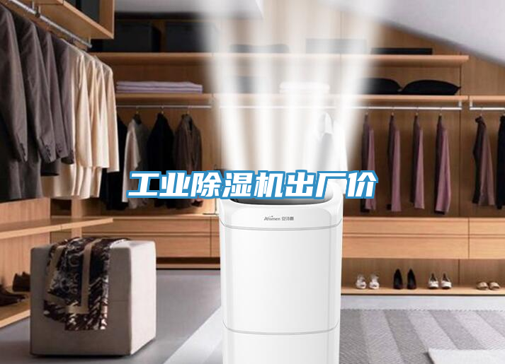 工業PICACG哔咔官网入口出廠價