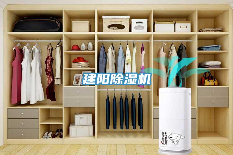 建陽PICACG哔咔官网入口