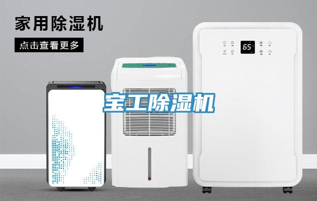 寶工PICACG哔咔官网入口