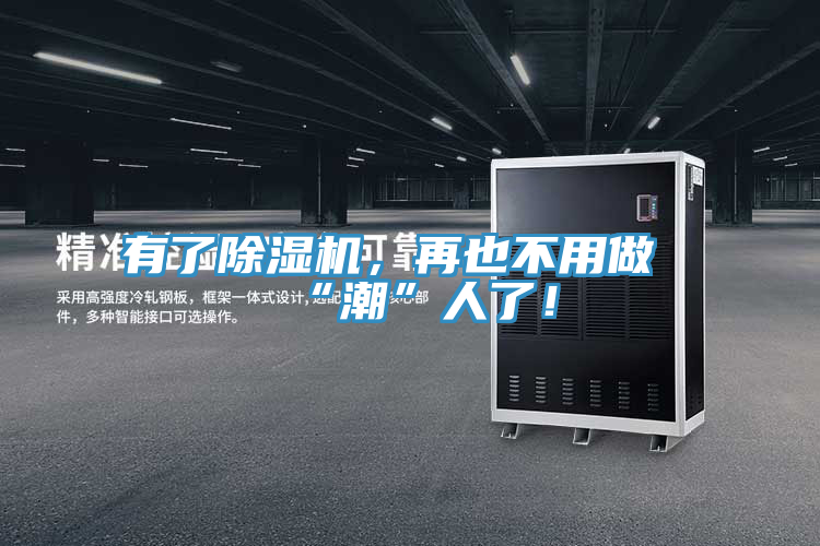 有了PICACG哔咔官网入口，再也不用做“潮”人了！