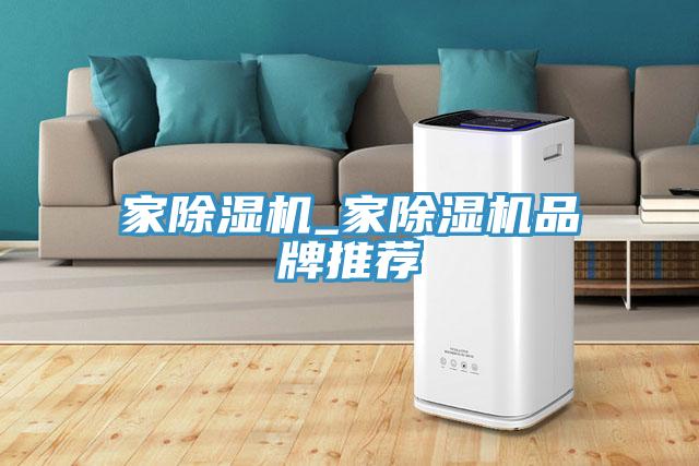 家PICACG哔咔官网入口_家PICACG哔咔官网入口品牌推薦