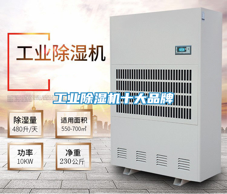 工業PICACG哔咔官网入口十大品牌