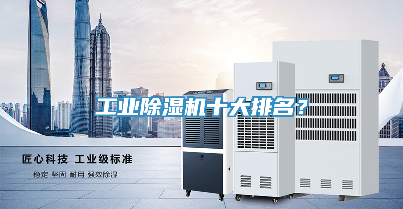 工業PICACG哔咔官网入口十大排名？