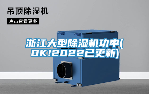 浙江大型PICACG哔咔官网入口功率(OK!2022已更新)