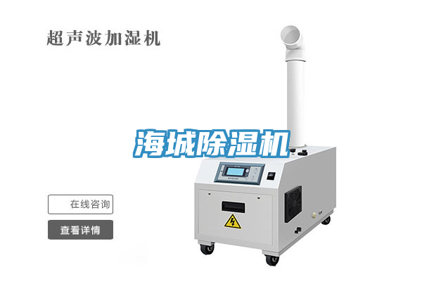 海城PICACG哔咔官网入口