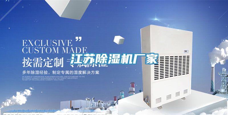 江蘇PICACG哔咔官网入口廠家