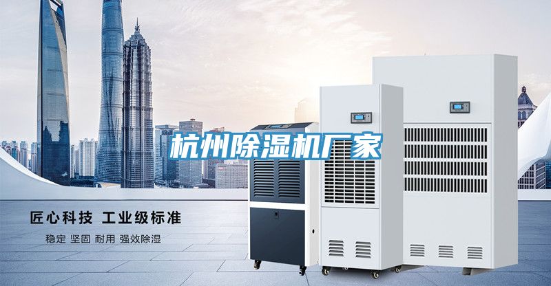 杭州PICACG哔咔官网入口廠家