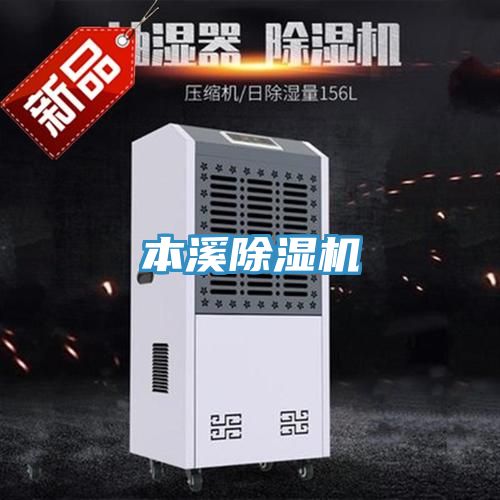 本溪PICACG哔咔官网入口