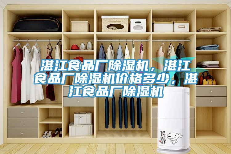湛江食品廠PICACG哔咔官网入口，湛江食品廠PICACG哔咔官网入口價格多少，湛江食品廠PICACG哔咔官网入口