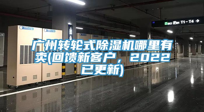 廣州轉輪式PICACG哔咔官网入口哪裏有賣(回饋新客戶，2022已更新)