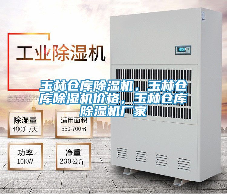 玉林倉庫PICACG哔咔官网入口，玉林倉庫PICACG哔咔官网入口價格，玉林倉庫PICACG哔咔官网入口廠家