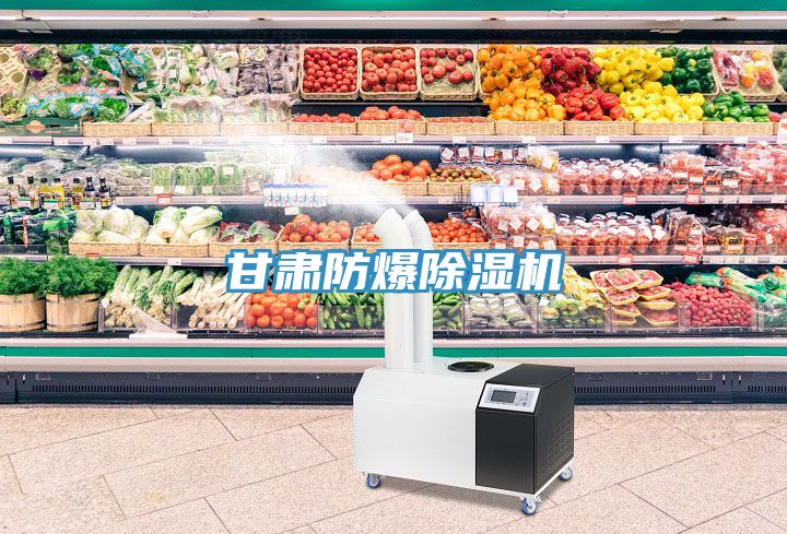 甘肅防爆PICACG哔咔官网入口