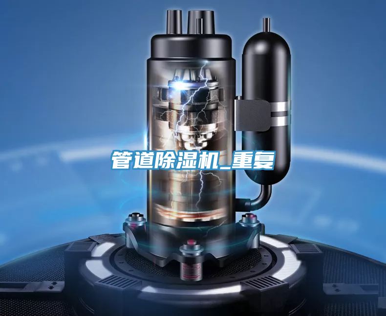 管道PICACG哔咔官网入口_重複