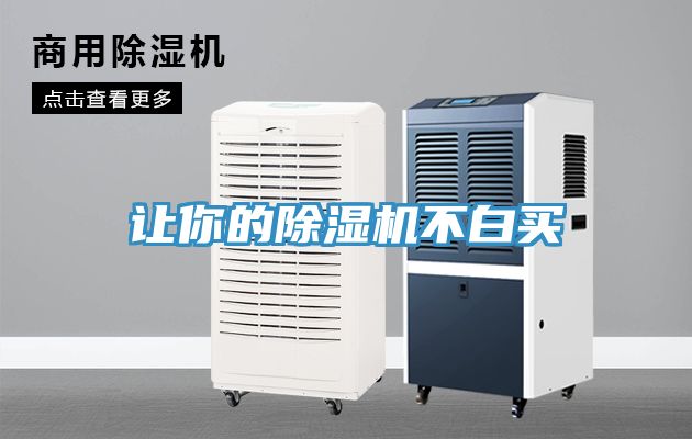 讓你的PICACG哔咔官网入口不白買