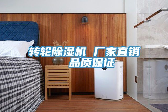 轉輪PICACG哔咔官网入口 廠家直銷  品質保證