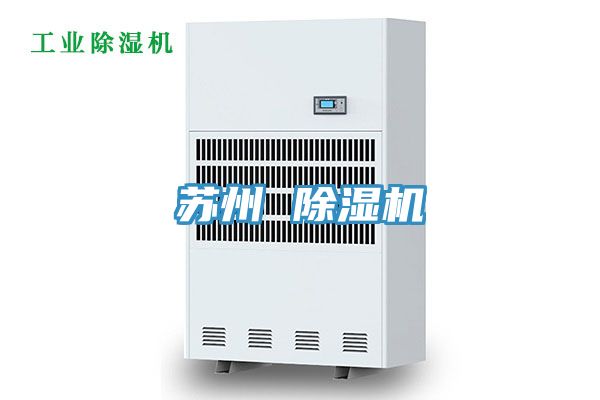 蘇州 PICACG哔咔官网入口