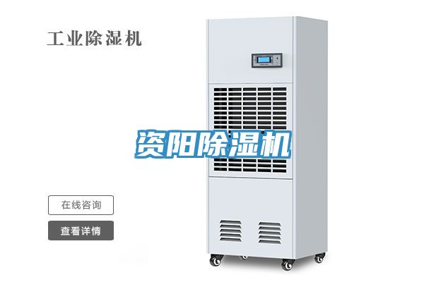 資陽PICACG哔咔官网入口