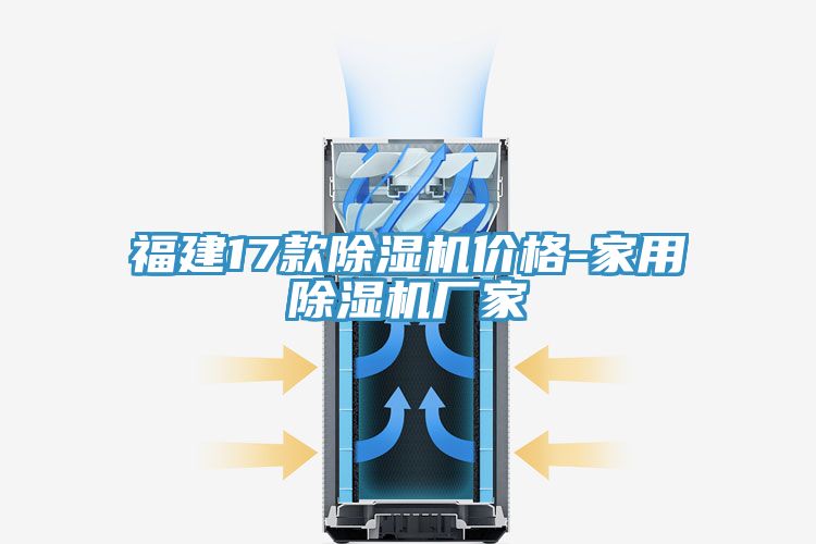 福建17款PICACG哔咔官网入口價格-家用PICACG哔咔官网入口廠家