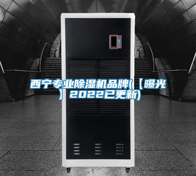 西寧專業PICACG哔咔官网入口品牌(【曝光】2022已更新)