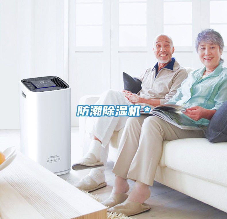 防潮PICACG哔咔官网入口＊