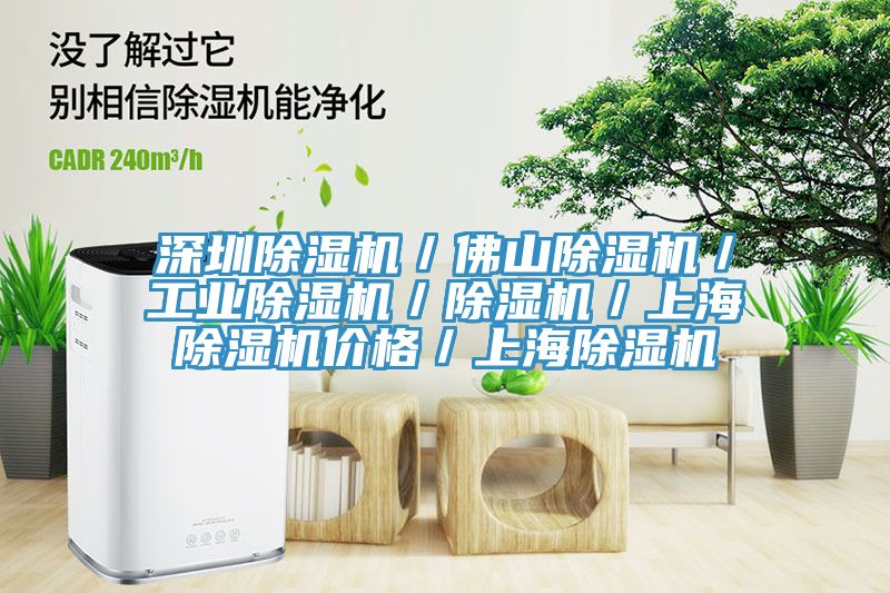 深圳PICACG哔咔官网入口／佛山PICACG哔咔官网入口／工業PICACG哔咔官网入口／PICACG哔咔官网入口／上海PICACG哔咔官网入口價格／上海PICACG哔咔官网入口