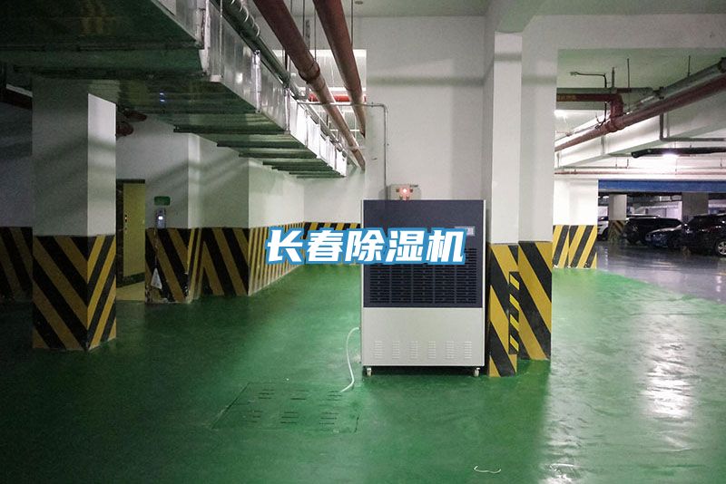 長春PICACG哔咔官网入口