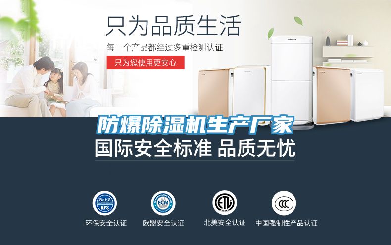 防爆PICACG哔咔官网入口生產廠家