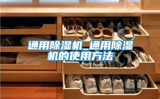 通用PICACG哔咔官网入口_通用PICACG哔咔官网入口的使用方法