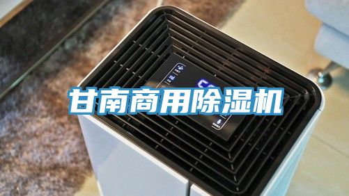 甘南商用PICACG哔咔官网入口