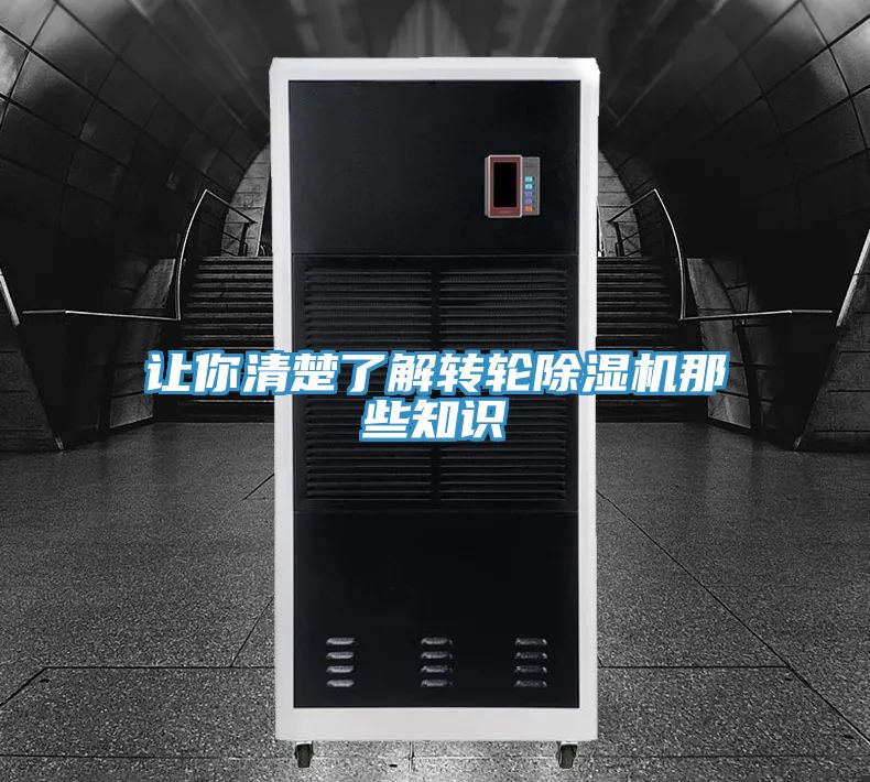 讓你清楚了解轉輪PICACG哔咔官网入口那些知識