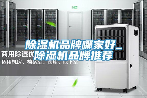 PICACG哔咔官网入口品牌哪家好_PICACG哔咔官网入口品牌推薦