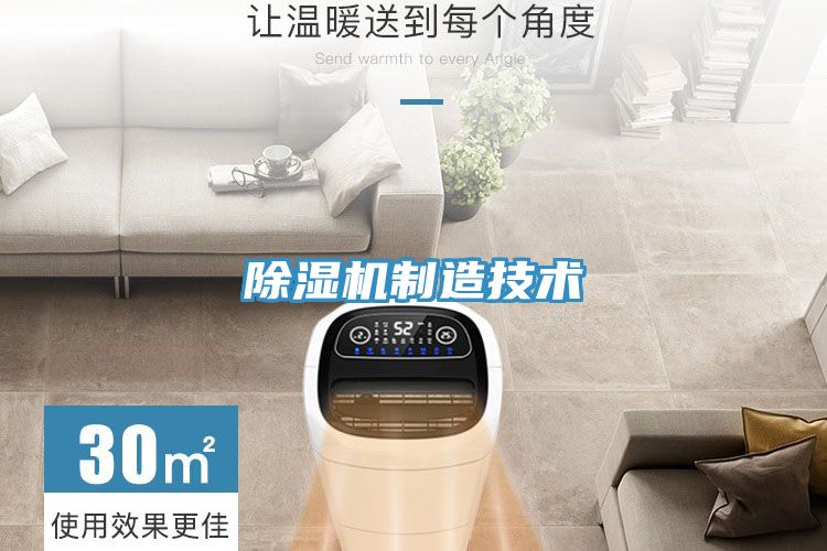 PICACG哔咔官网入口製造技術