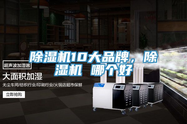 PICACG哔咔官网入口10大品牌，PICACG哔咔官网入口 哪個好