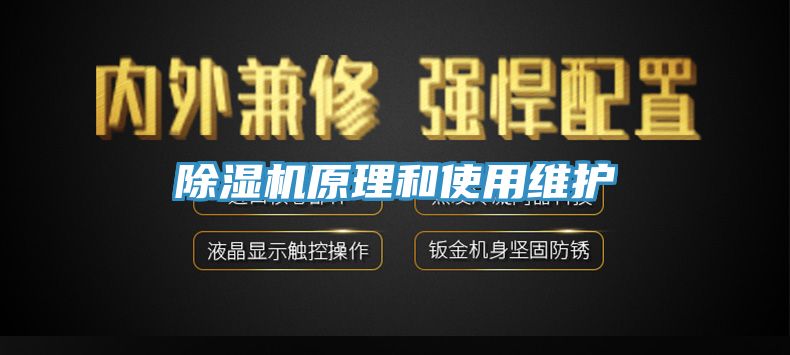 PICACG哔咔官网入口原理和使用維護