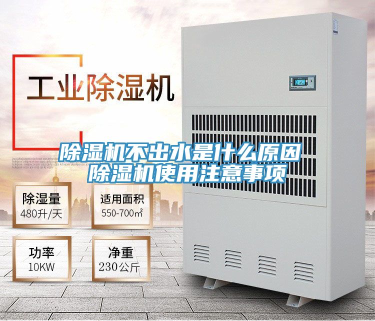 PICACG哔咔官网入口不出水是什麽原因 PICACG哔咔官网入口使用注意事項