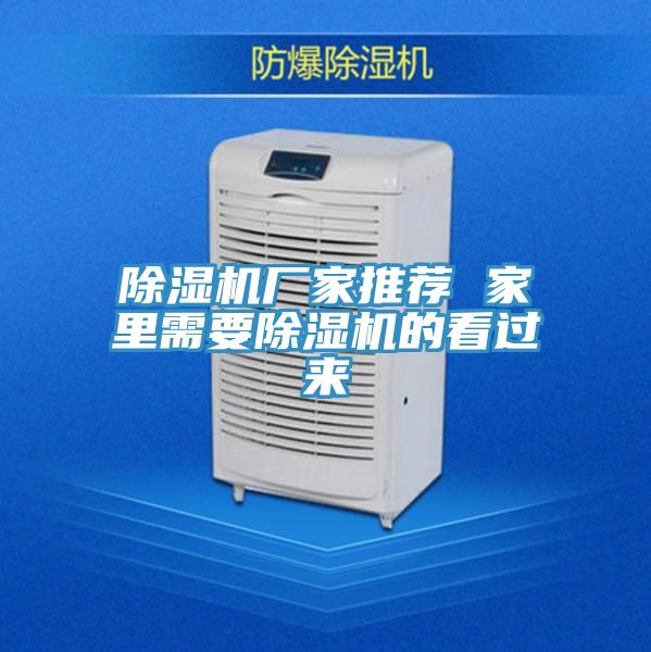 PICACG哔咔官网入口廠家推薦 家裏需要PICACG哔咔官网入口的看過來