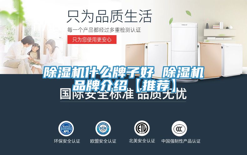 PICACG哔咔官网入口什麽牌子好 PICACG哔咔官网入口品牌介紹【推薦】