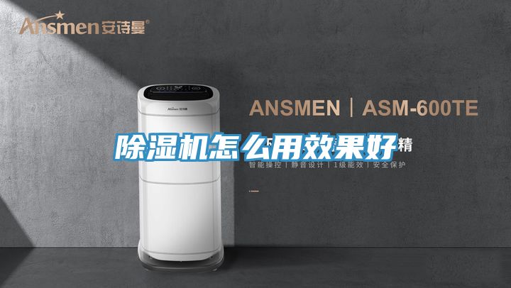 PICACG哔咔官网入口怎麽用效果好