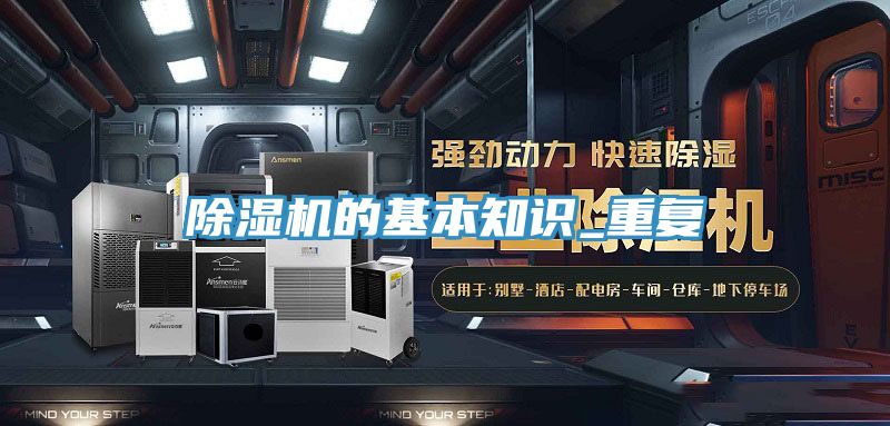 PICACG哔咔官网入口的基本知識_重複