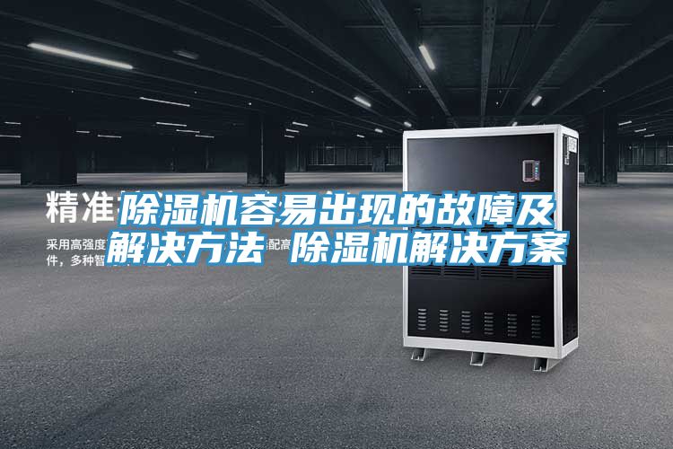 PICACG哔咔官网入口容易出現的故障及解決方法 PICACG哔咔官网入口解決方案