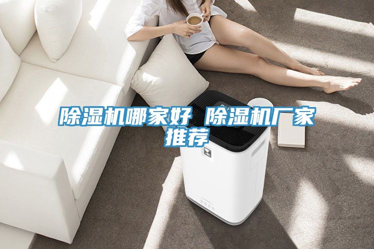 PICACG哔咔官网入口哪家好 PICACG哔咔官网入口廠家推薦