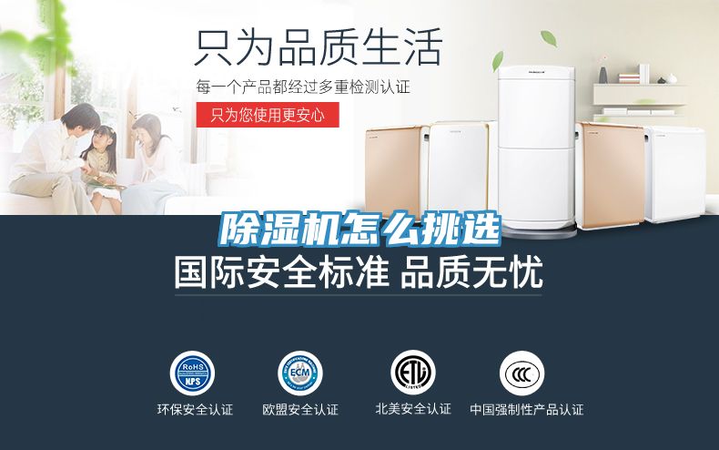 PICACG哔咔官网入口怎麽挑選